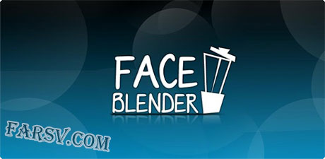ترکیب کردن چهره ها با نرم افزار جالب Face Blender (اندروید) دانلود نرم افزار Face Blender برای ترکیب چهره