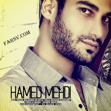 دانلود آهنگ جدید حامد مهدی به نام حس میکنم