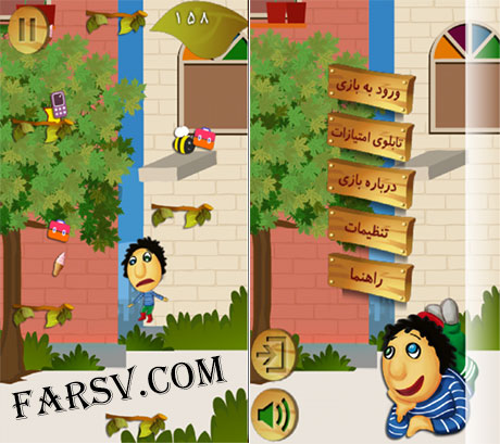 دانلود بازی موبایل کلاه قرمزی Kolah Ghermezi