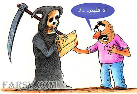 داستان و حکایت رسیدن وقت مرگ