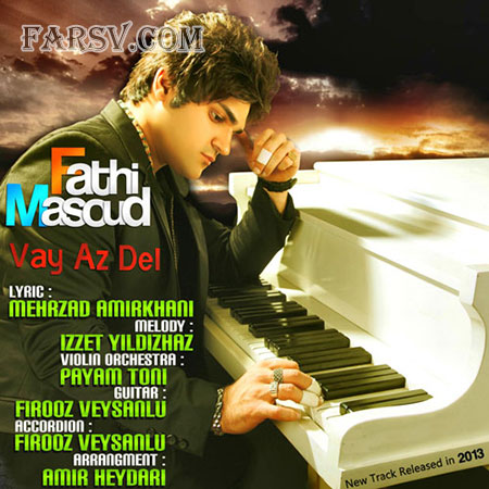 دانلود آهنگ جدید و فوق العاده زیبای مسعود فتحی با نام وای از دل دانلود آهنگ جدید مسعود فتحی به نام وای از دل