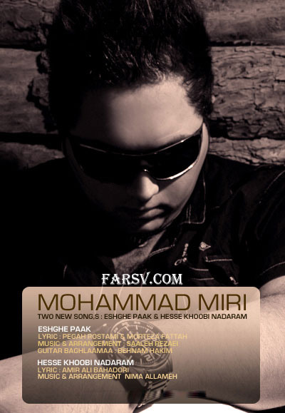 دانلود آهنگ جدید محمد میری به نام عشق پاک و حس خوبی ندارم