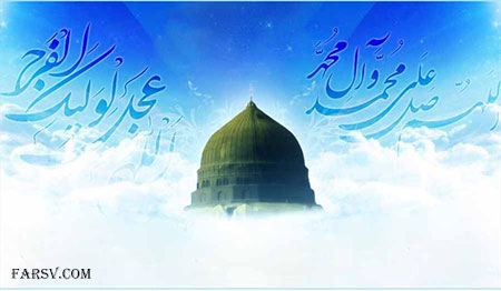 شعر بدون نقطه در وصف پیامبر (ص)