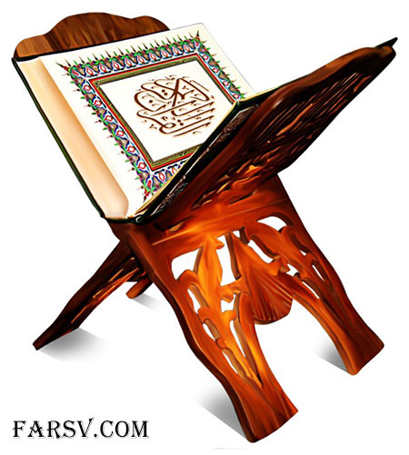 دانلود کتاب قرآن برای موبایل جاوا