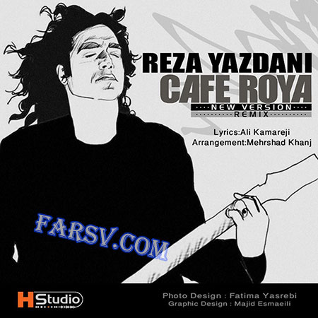 دانلود آهنگ جدید رضا یزدانی به نام کافه رویا