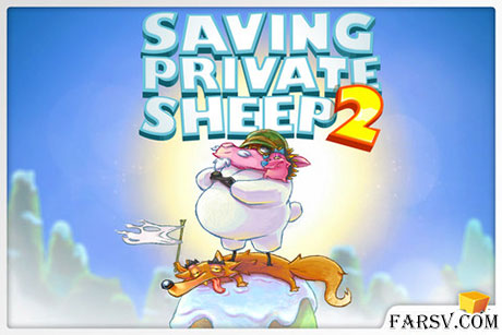 دانلود بازی محبوب و سرگرم کننده Saving Private Sheep 2 دانلود بازی Saving Private Sheep 2
