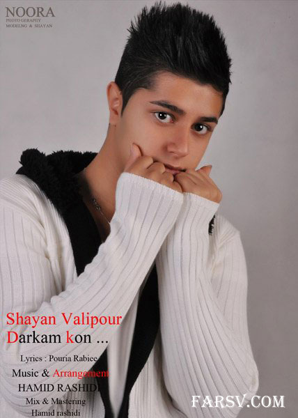 دانلود آهنگ جدید شایان ولی پور به نام درکم کن