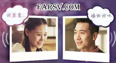 شوهر کرایه ای چینی هم رسید! شوهر کرایه ای در چین