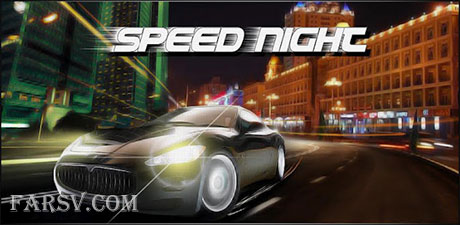 دانلود بازی اندرویدی Speed Night