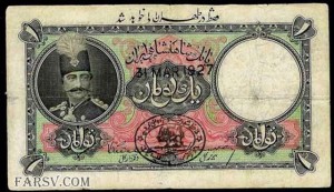 تصاویر کم نظیر و دیده نشده از طهران قدیم عکس های تهران قدیم