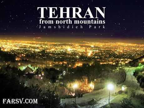 طهران در عصر آخرالزمان