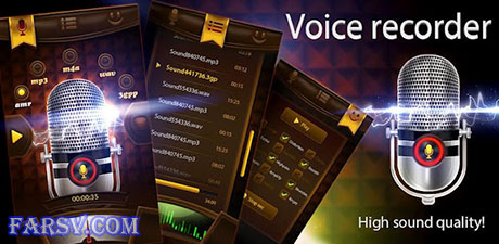 تبدیل و تغییر صدا با نرم افزار Ultra Voice Changer