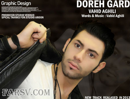 دانلود آهنگ جدید وحید عقیلی به نام دوره گرد