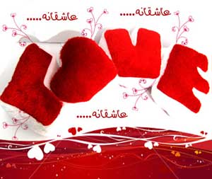 همه چیز از روز ولنتاین Valentine (از تاریخچه تا ولنتاین ایرانی!) روز ولنتاین