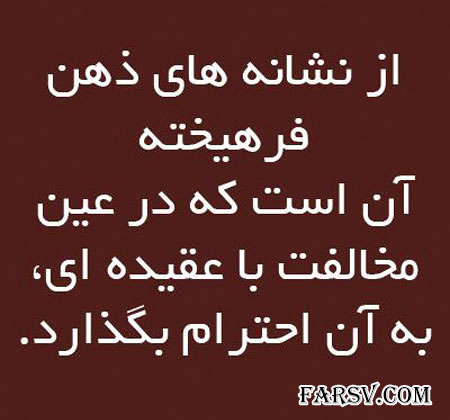 جمـلاتی تصویری الـهام بخـش