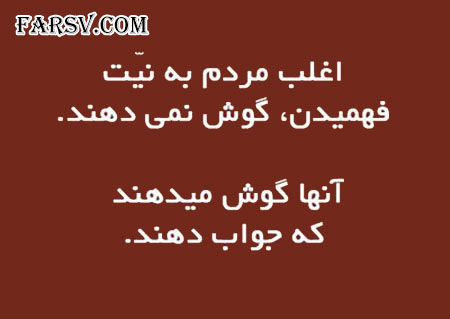 جمـلاتی تصویری الـهام بخـش