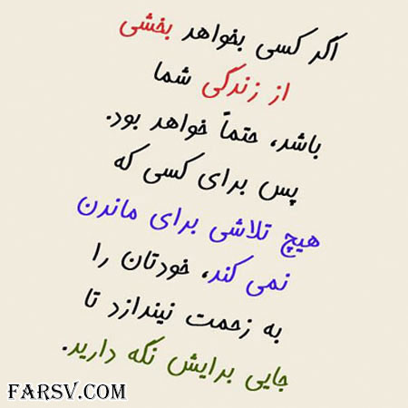 جمـلاتی تصویری الـهام بخـش