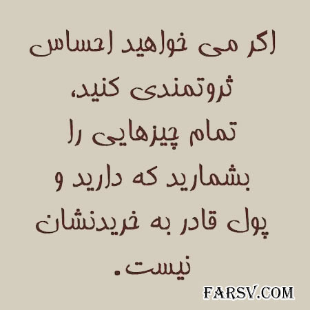 جمـلاتی تصویری الـهام بخـش