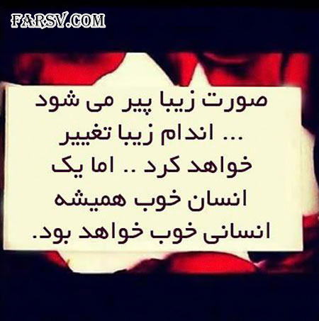 جمـلاتی تصویری الـهام بخـش