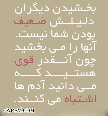 جمـلاتی تصویری الـهام بخـش