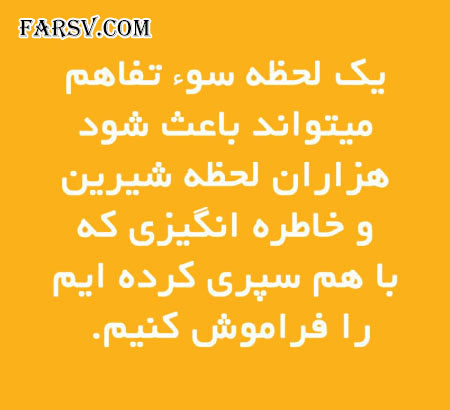 جمـلاتی تصویری الـهام بخـش