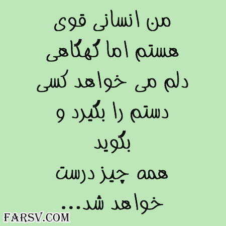 جمـلاتی تصویری الـهام بخـش