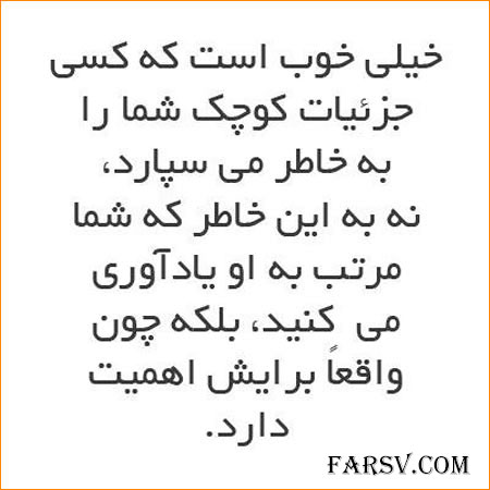 جمـلاتی تصویری الـهام بخـش