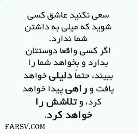 جمـلاتی تصویری الـهام بخـش