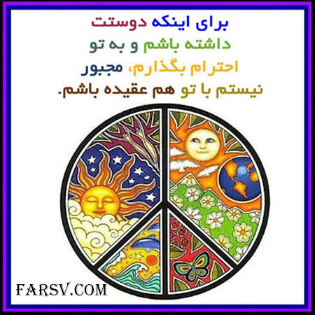 جمـلاتی تصویری الـهام بخـش