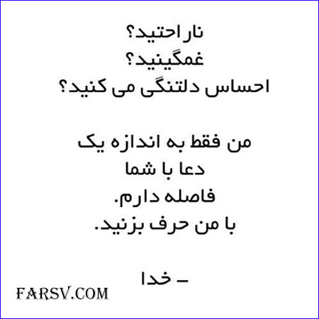 جمـلاتی تصویری الـهام بخـش