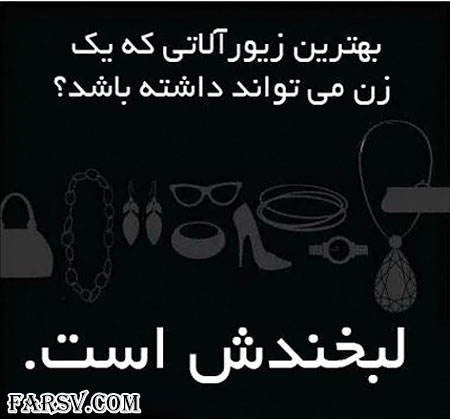 جمـلاتی تصویری الـهام بخـش