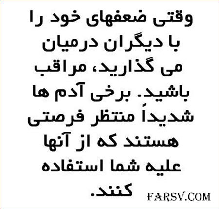 جمـلاتی تصویری الـهام بخـش