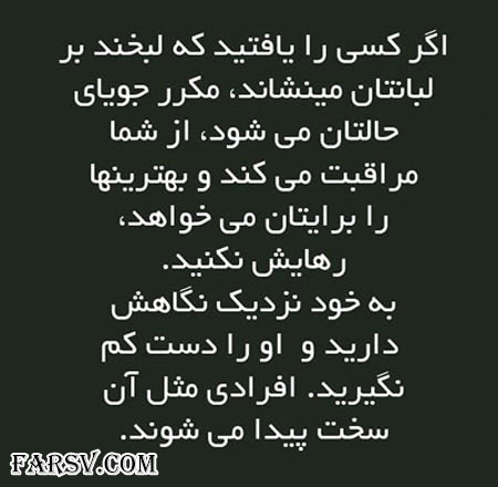 جمـلاتی تصویری الـهام بخـش