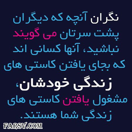 جمـلاتی تصویری الـهام بخـش