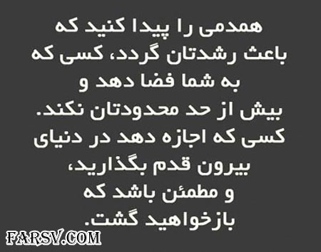 جمـلاتی تصویری الـهام بخـش