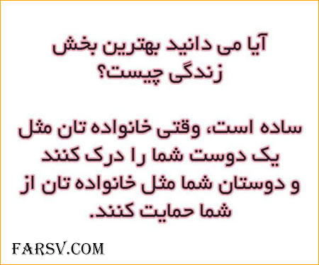 جمـلاتی تصویری الـهام بخـش