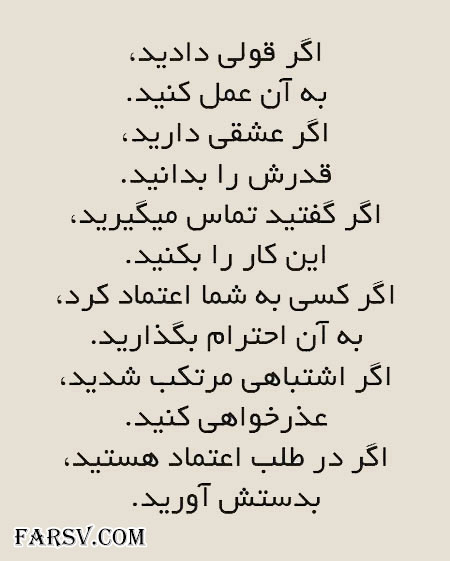 جمـلاتی تصویری الـهام بخـش