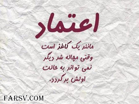 جمـلاتی تصویری الـهام بخـش