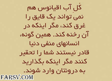 جمـلاتی تصویری الـهام بخـش