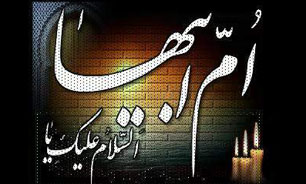 شرح خطبه فدکیه