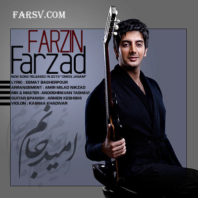 دانلود آهنگ جدید فرزاد فرزین به نام امید جانم