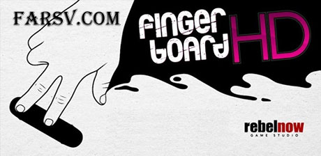 اسکیبت بورد با انگشتان با بازی Fingerboard