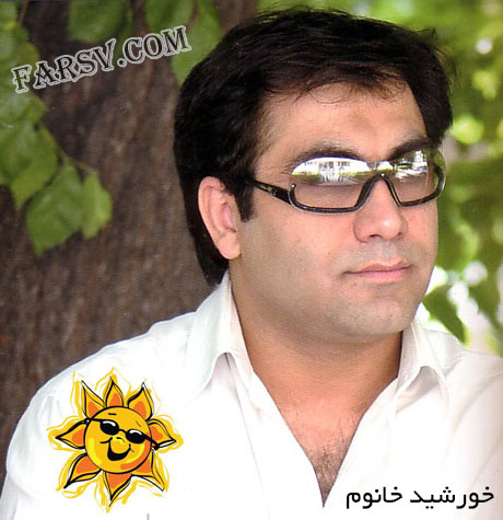 دانلود آهنگ شاد و فوق العاده زیبای سعید شهروز به نام خورشید خانوم دانلود آهنگ خورشید خانوم سعید شهروز