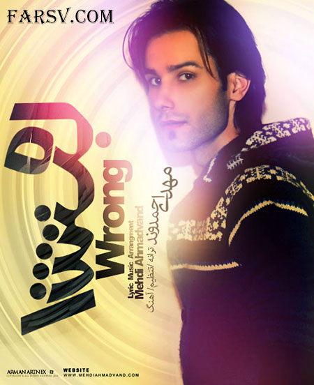 دانلود آهنگ جدید مهدی احمدوند