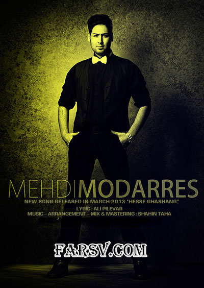 دانلود آهنگ جدید حس قشنگ با صدای مهدی مدرس