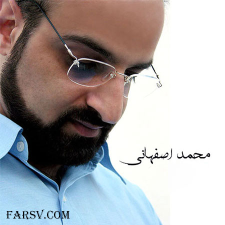 تمجيد محمد اصفهانی از محسن چاوشی