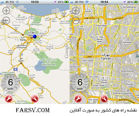 دانلود نقشه آفلاین راه های ایران