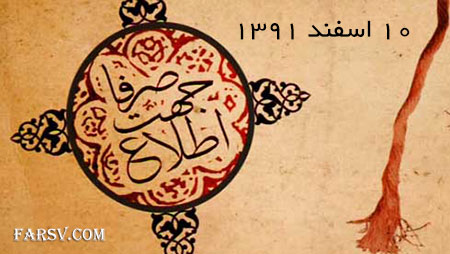 کنایه نجف زاده به امین حیایی