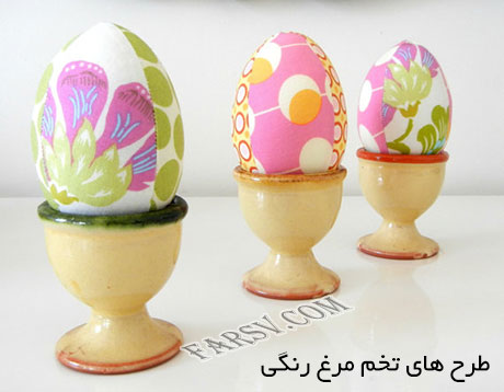 مدل، ایده و طرح های زیبای تخم مرغ رنگی