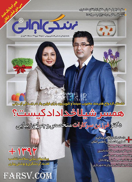 همسر و خانواده ی بازیگران